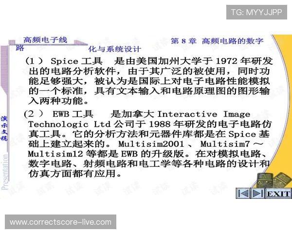 波胆容易中吗彩票数字高频玩法防骗避坑指南 波胆容易中吗彩票数字高频玩法防骗避坑指南